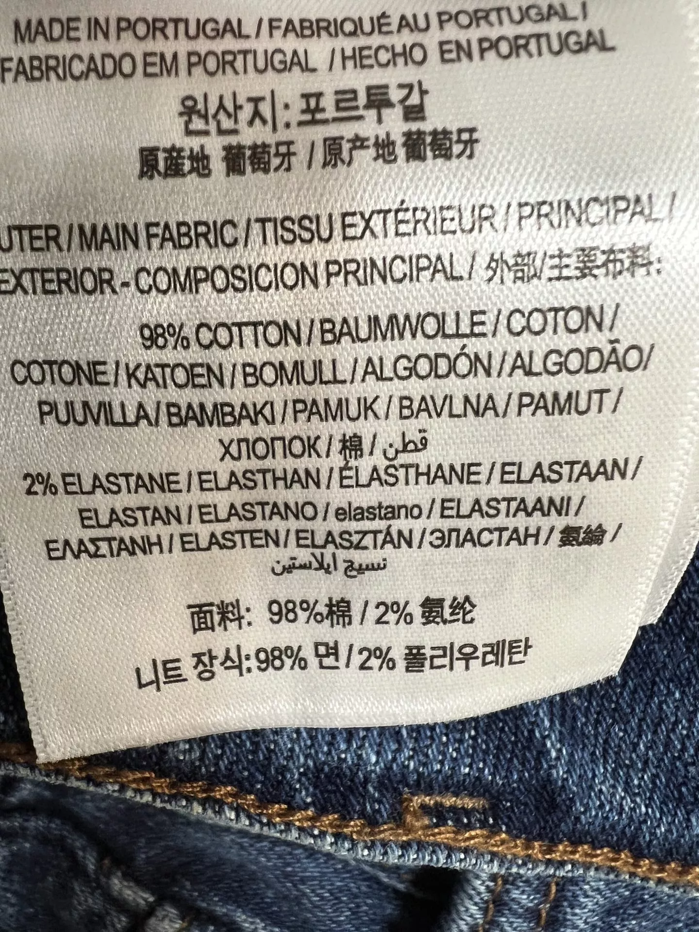 셀린느 빈티지 워싱 데님 버뮤다 팬츠 상세 이미지 9
