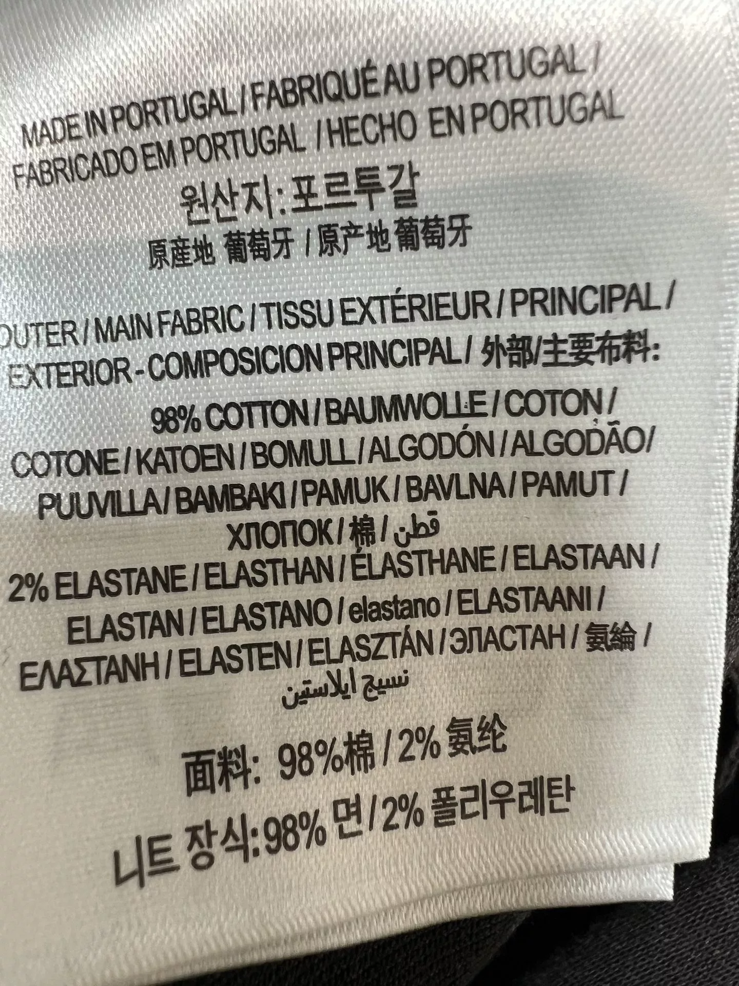 미우미우 워싱 그레이 크롭 데님 바지 상세 이미지 9