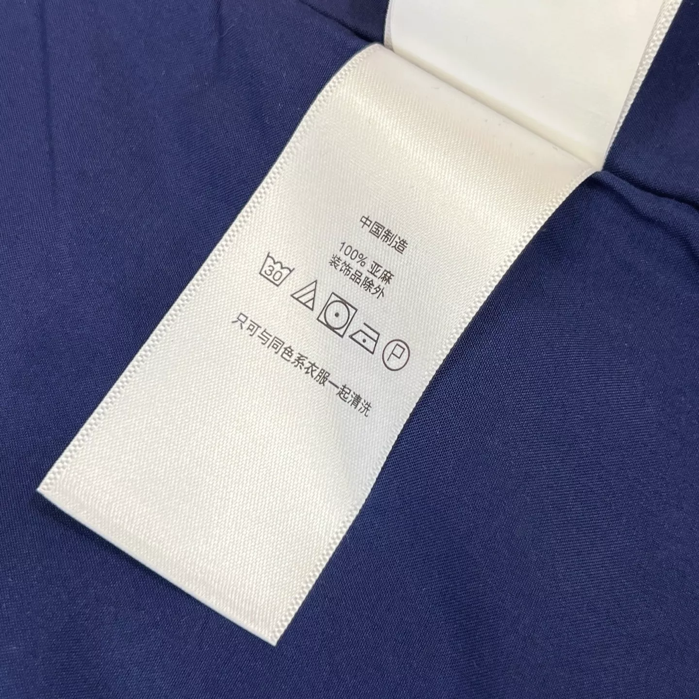랄프로렌 린넨 플리츠 쇼츠 상세 이미지 23