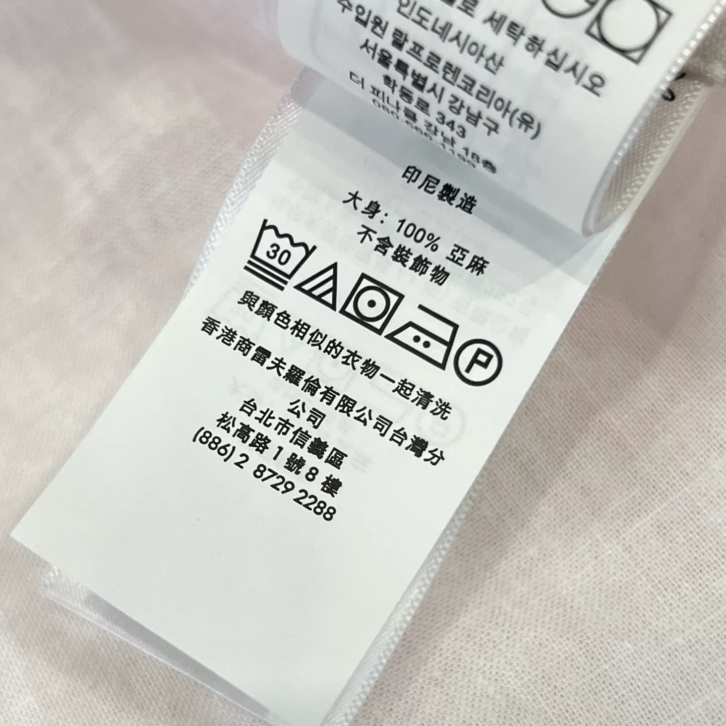 랄프로렌 여성 린넨 혼방 반팔 카라 셔츠 상세 이미지 36