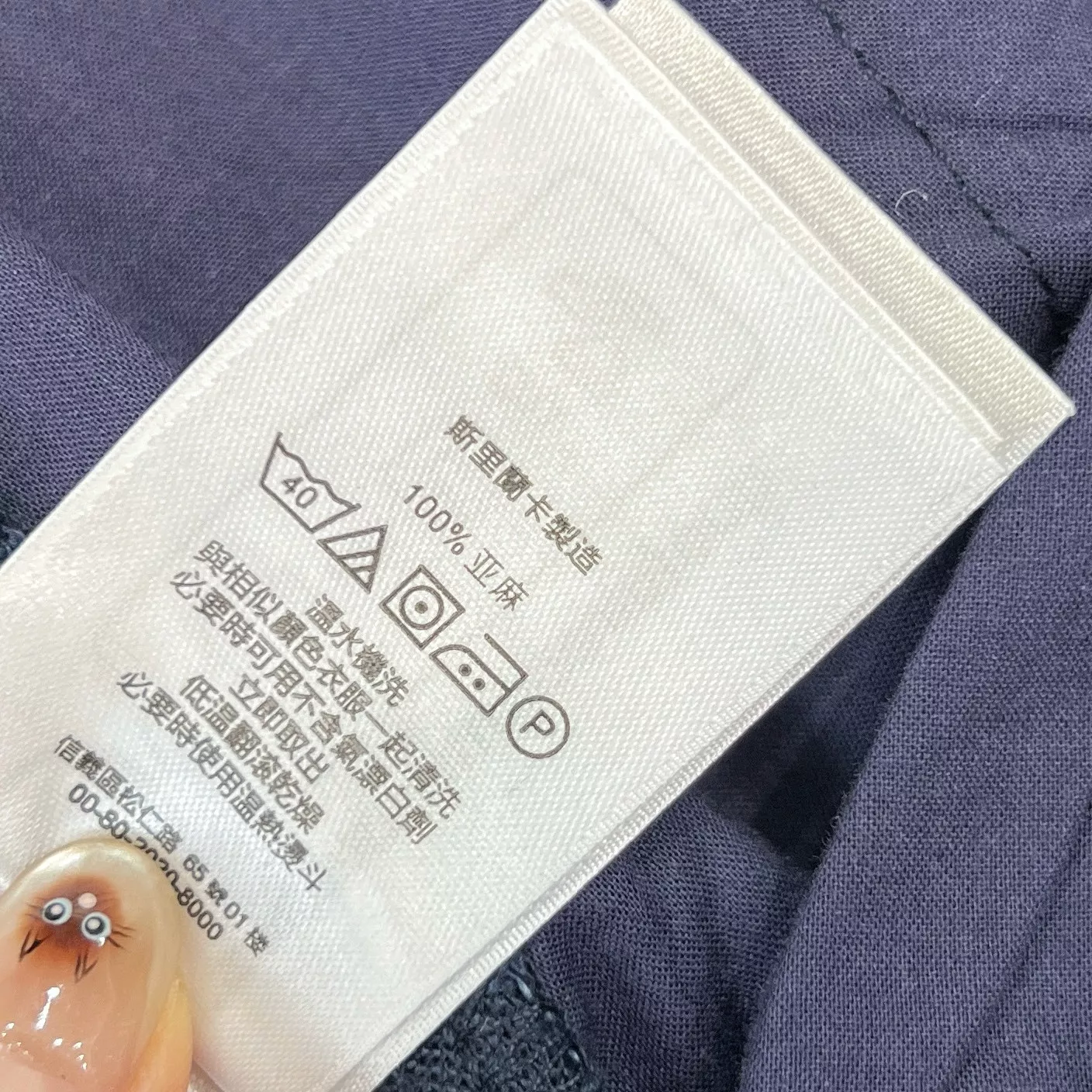 랄프로렌 여성 린넨 스트링 밴딩 팬츠 상세 이미지 34