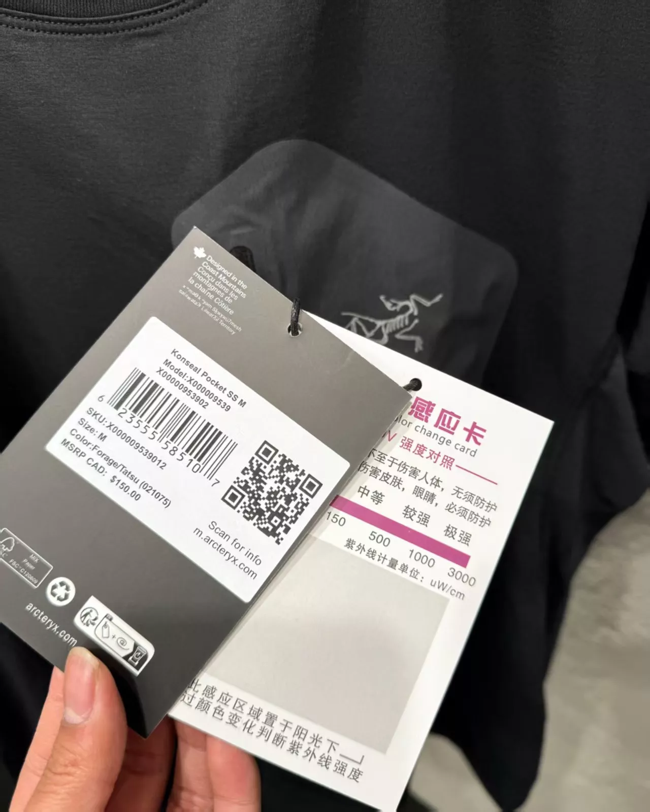 아크테릭스 경량 포켓 반팔 기능성 상의 상세 이미지 39