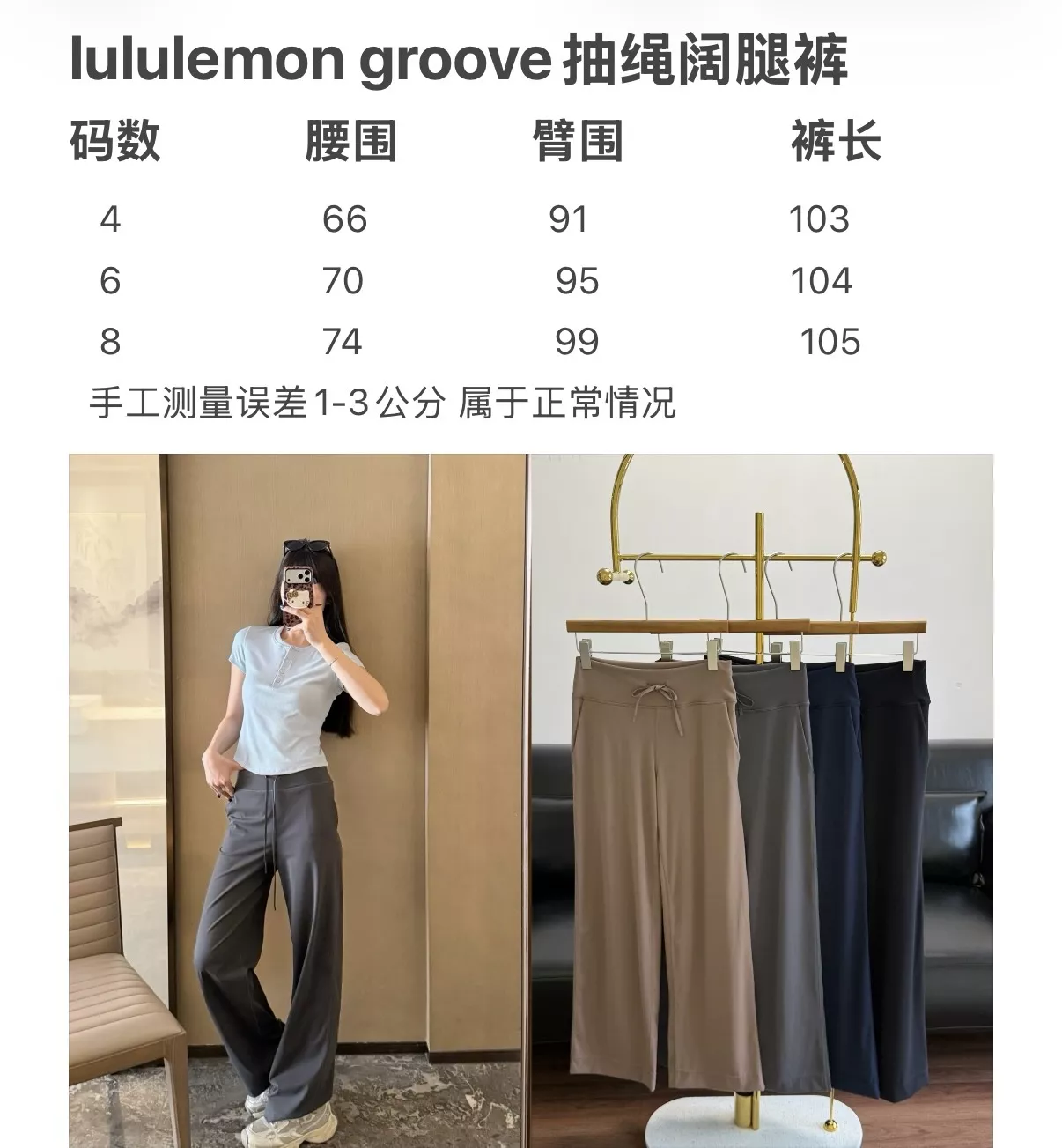 룰루레몬 여성 하이웨이스트 와이드 팬츠 상세 이미지 9
