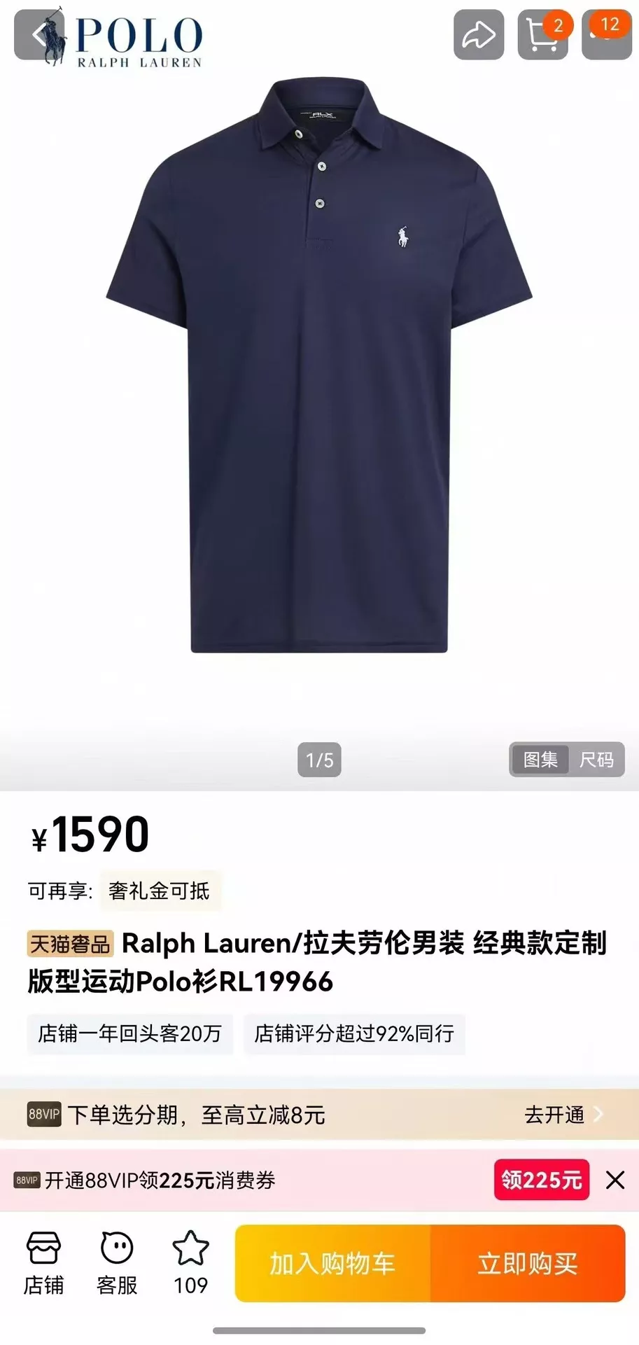 랄프로렌 클래식 포니 자수 폴로 상의 상세 이미지 29