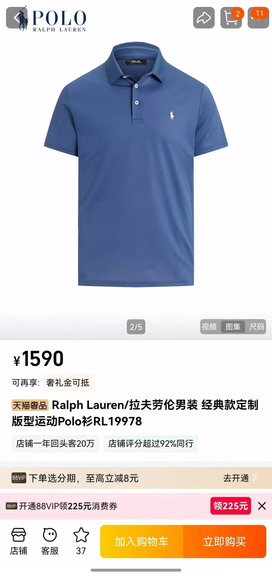 랄프로렌 클래식 포니 자수 폴로 상의 상세 이미지 28