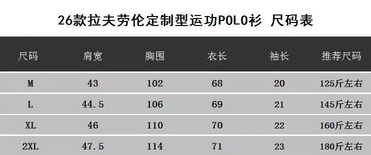 랄프로렌 클래식 포니 자수 폴로 상의 상세 이미지 10