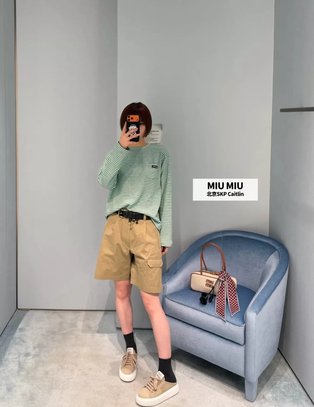 미우미우 와플 텍스처 카키 카고 쇼츠 상세 이미지 17
