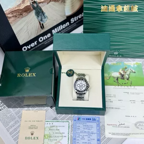 롤렉스 코스모그래프 데이토나 오토매틱 워치