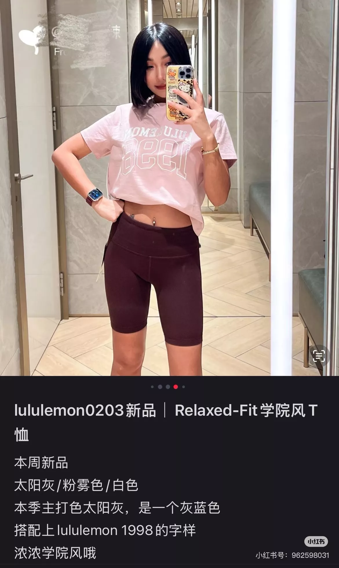 룰루레몬 하이웨이스트 요가 바이커 팬츠 상세 이미지 30