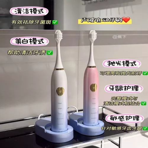 바나나하우스 커플 소닉 전동 구강 케어 기기