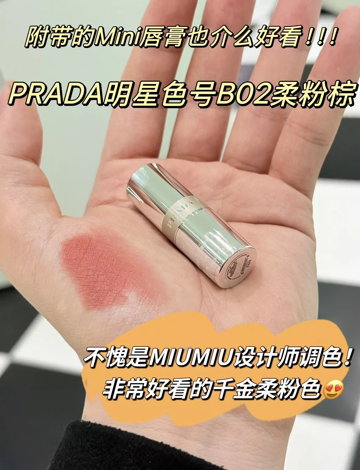 프라다 기프트 박스 립 앤 핸드 케어 구성 상세 이미지 35