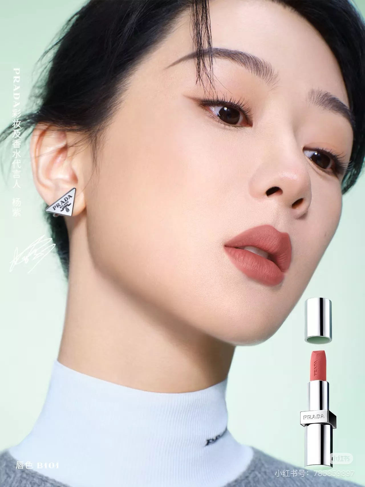 프라다 기프트 박스 립 앤 핸드 케어 구성 상세 이미지 27