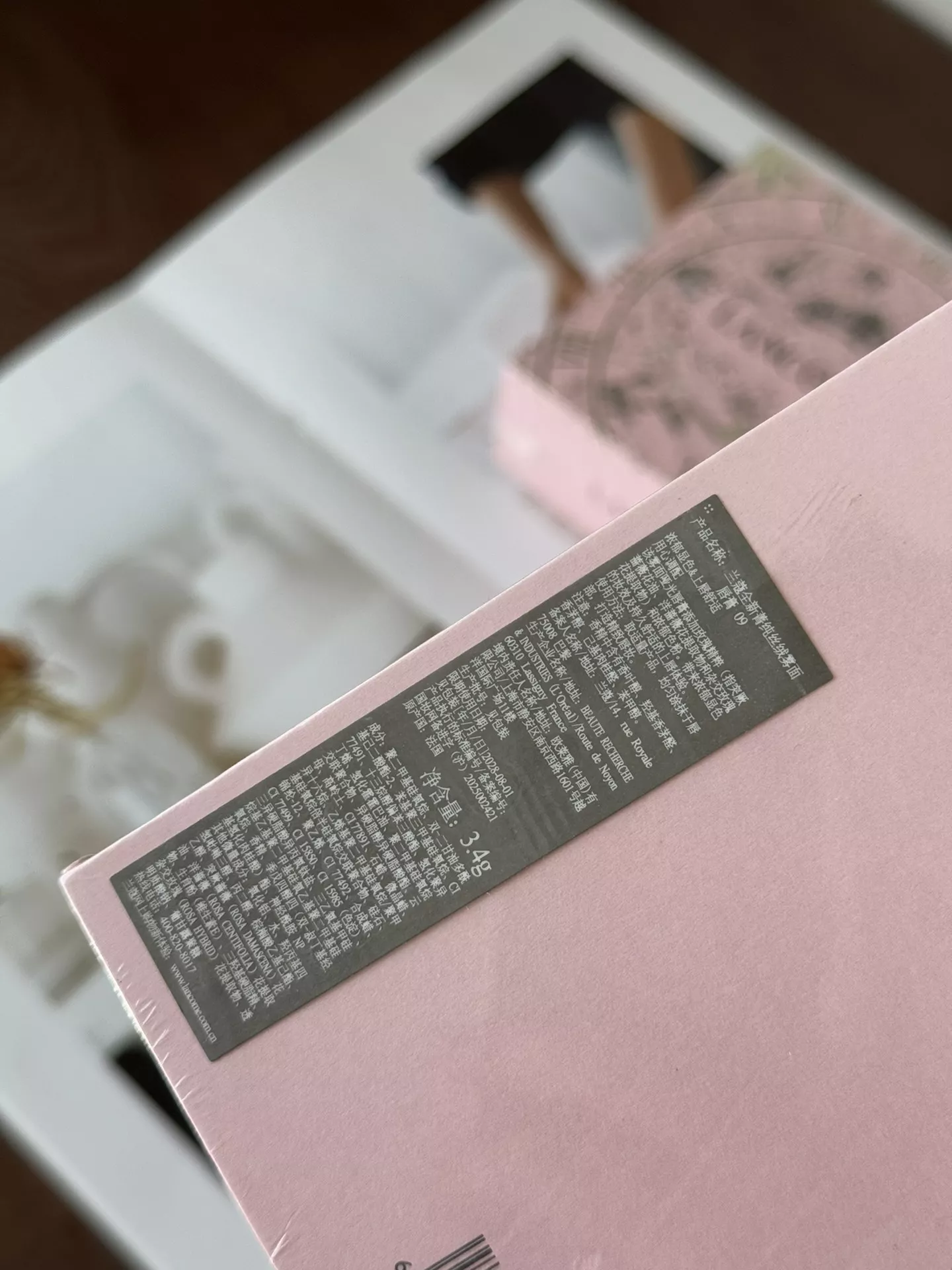 랑콤 90주년 크리스마스 한정 립 컬렉션 상세 이미지 124