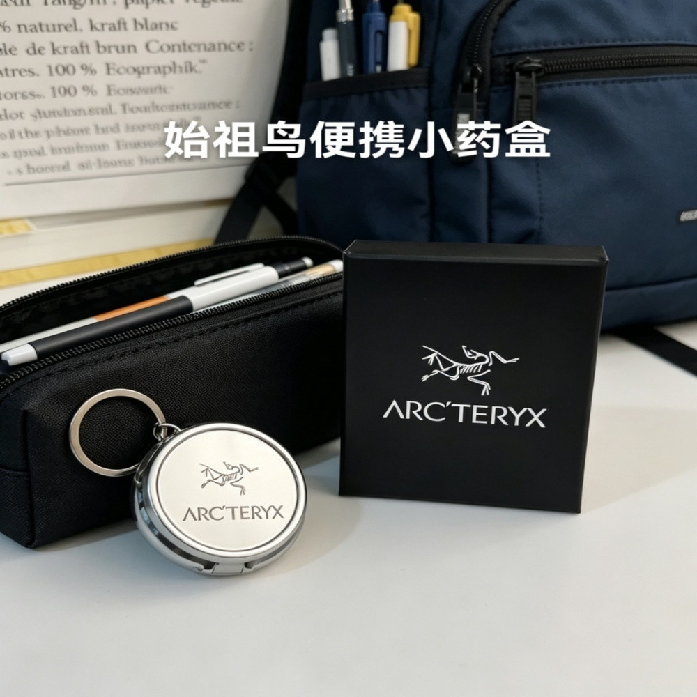 아크테릭스 휴대가 간편한 미니 보관 케이스