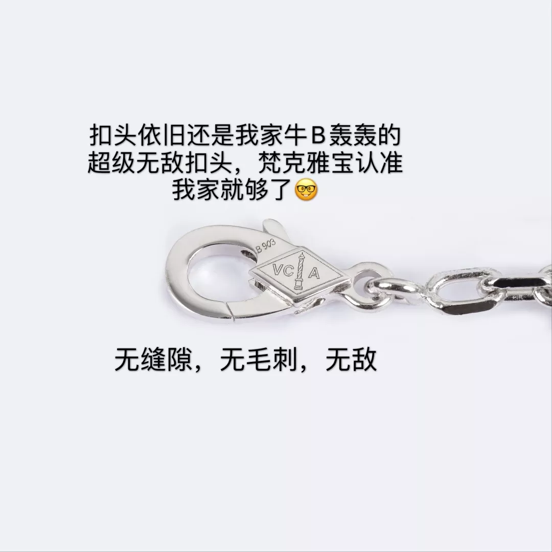 반클리프아펠 클로버 모티브 다섯 꽃 장식 체인 주얼리 상세 이미지 8