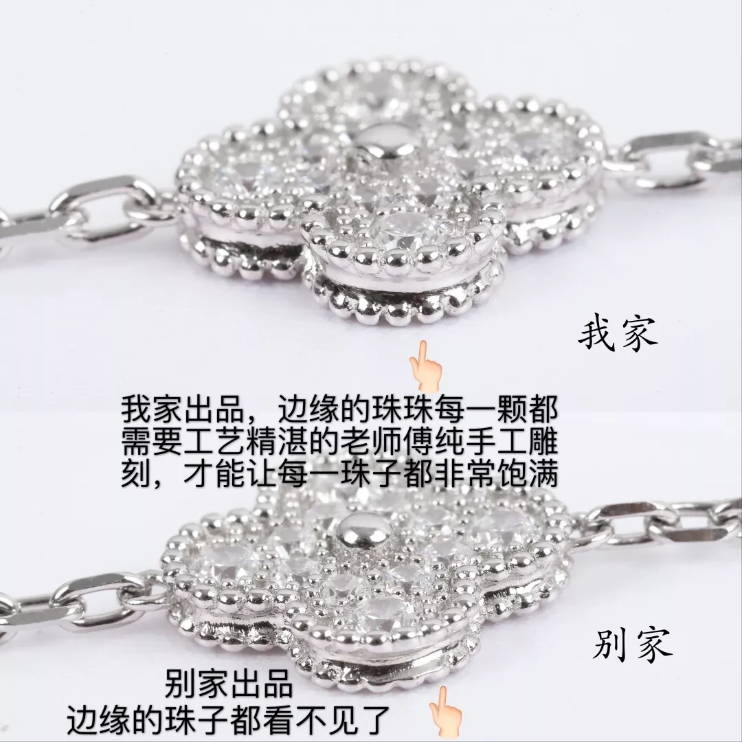 반클리프아펠 클로버 모티브 다섯 꽃 장식 체인 주얼리 상세 이미지 7