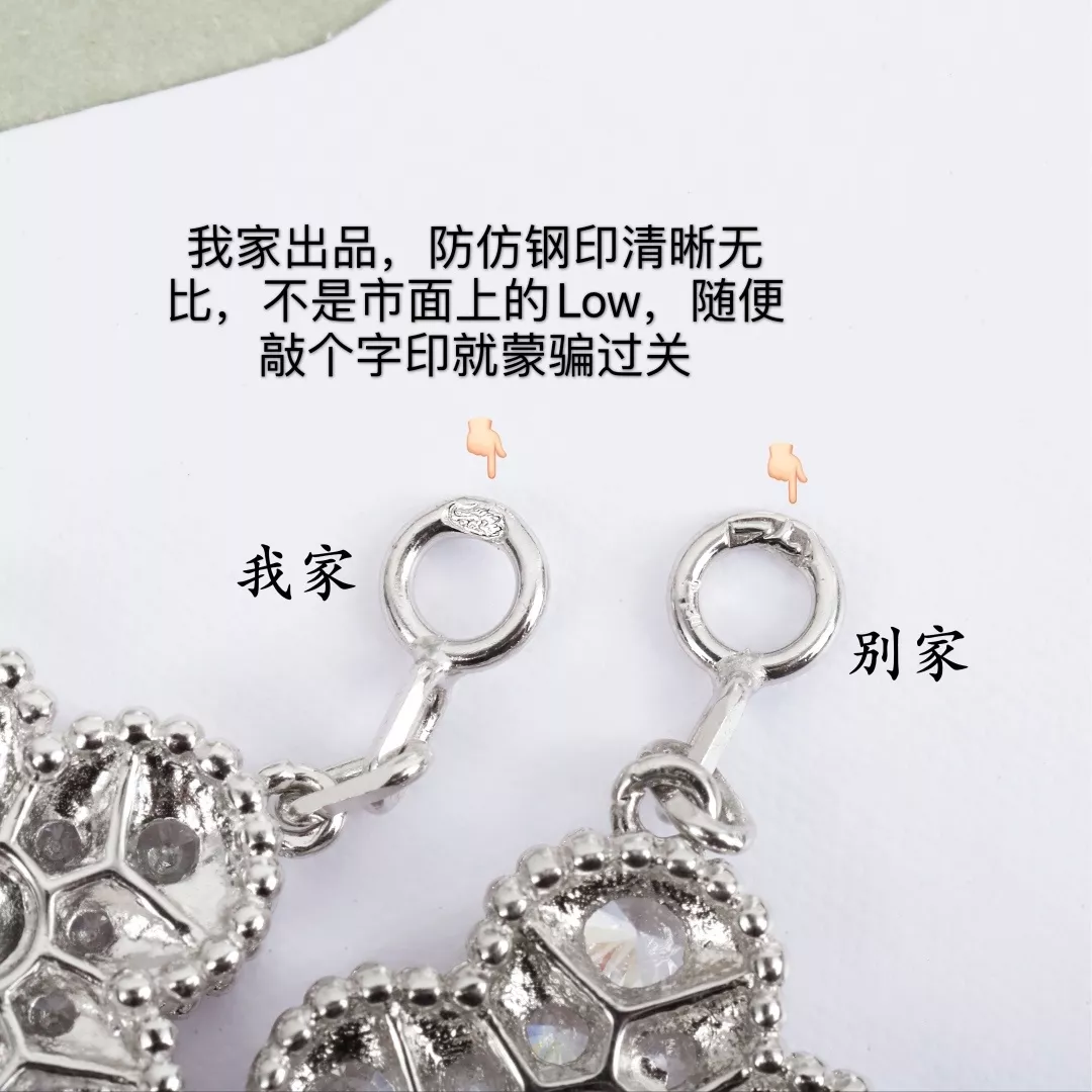 반클리프아펠 클로버 모티브 다섯 꽃 장식 체인 주얼리 상세 이미지 3