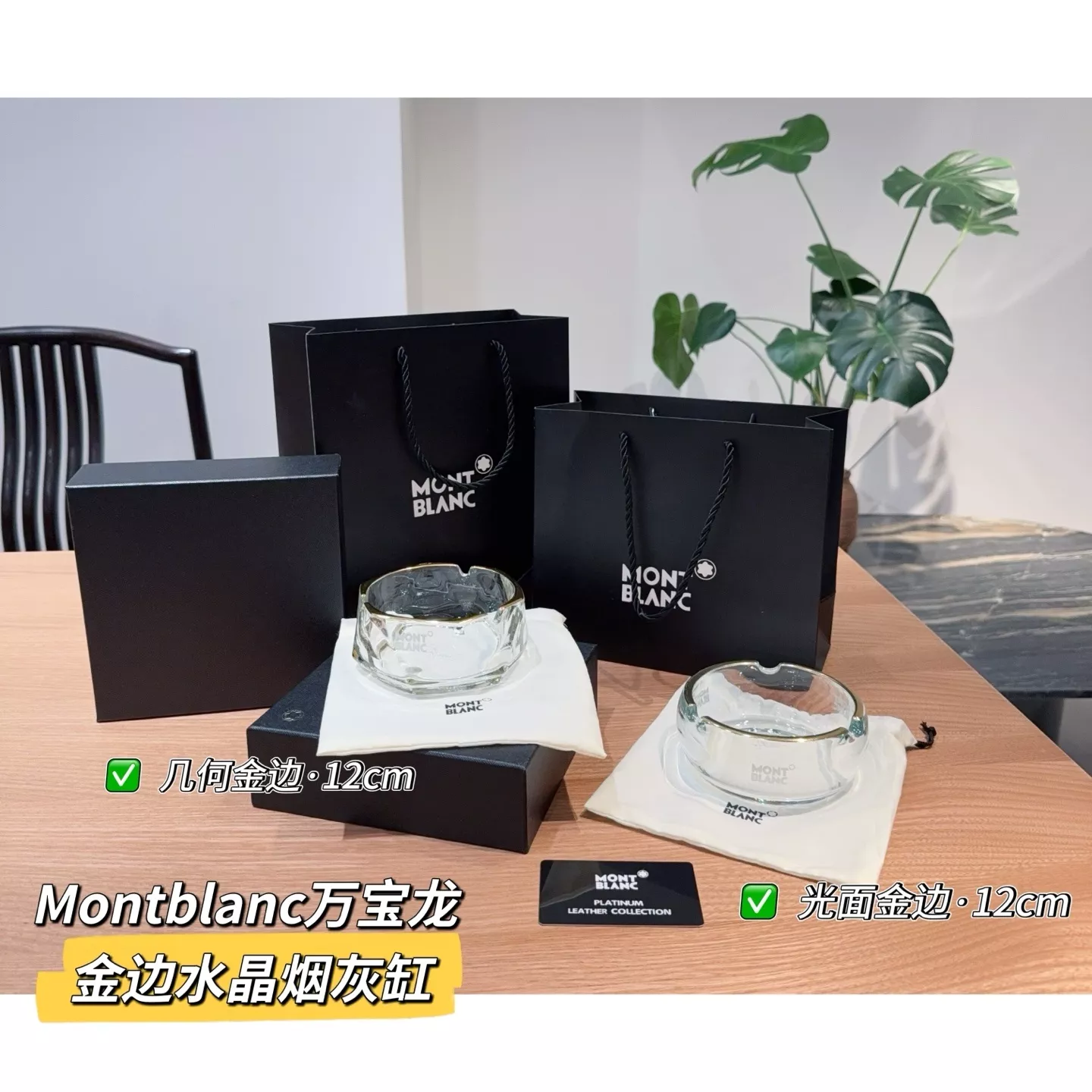 몽블랑 크리스탈 유리 재떨이 상세 이미지 1