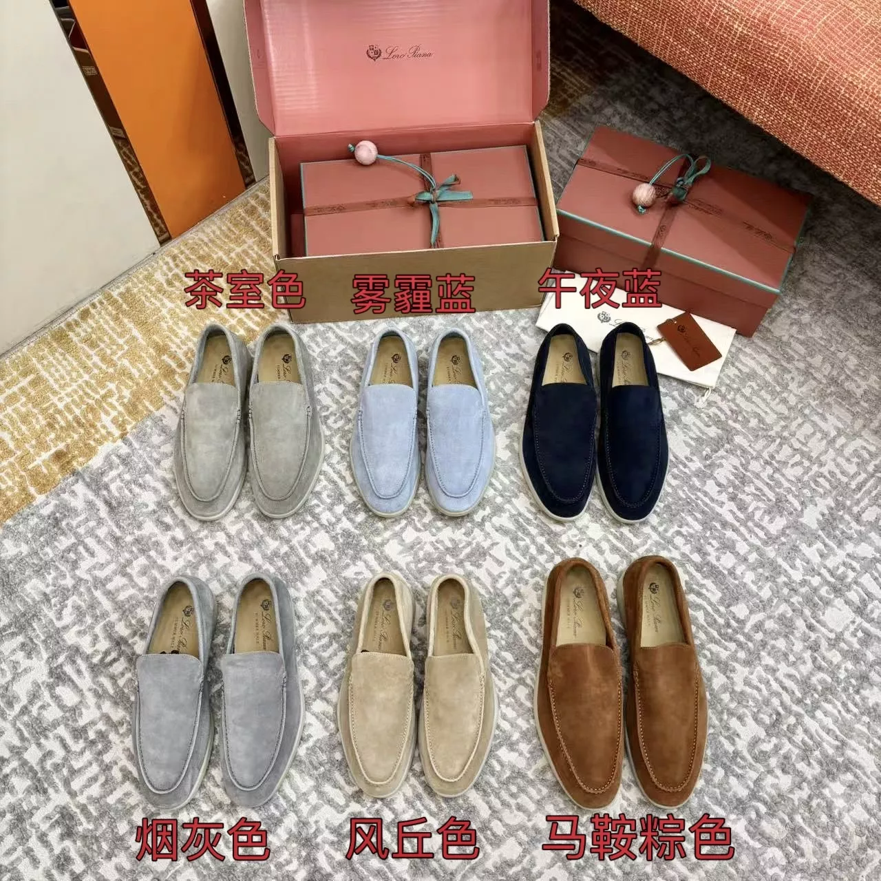 로로피아나 스웨이드 펜던트 로퍼 상세 이미지 9