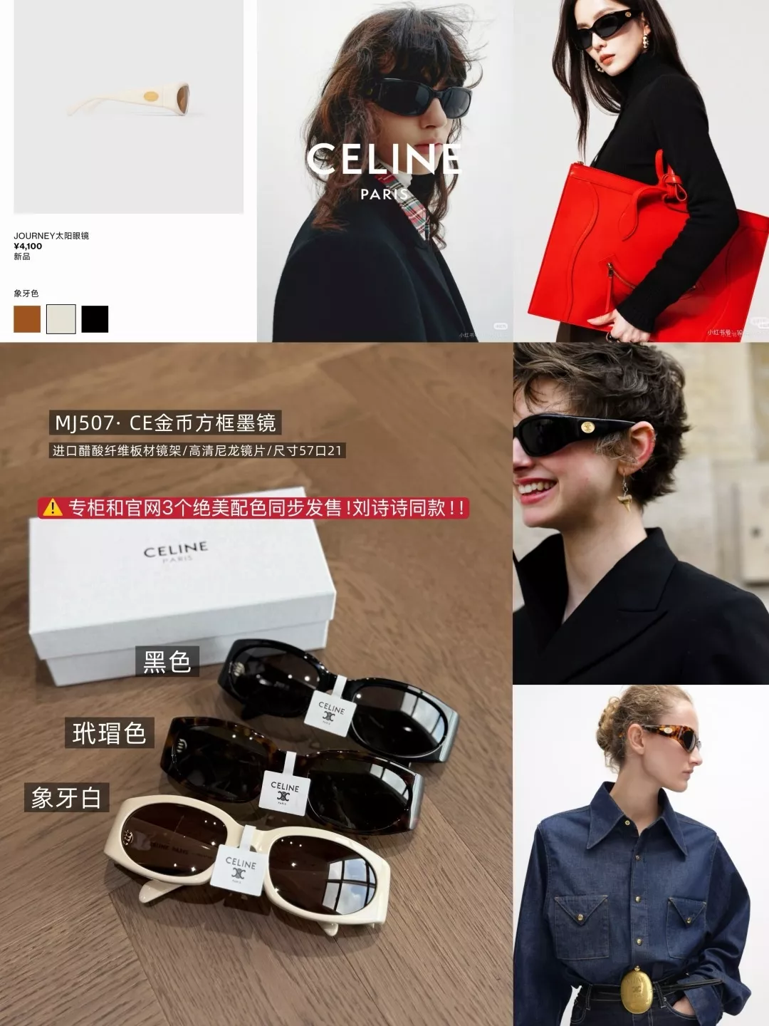 셀린느 골드 포인트 선글라스 상세 이미지 1