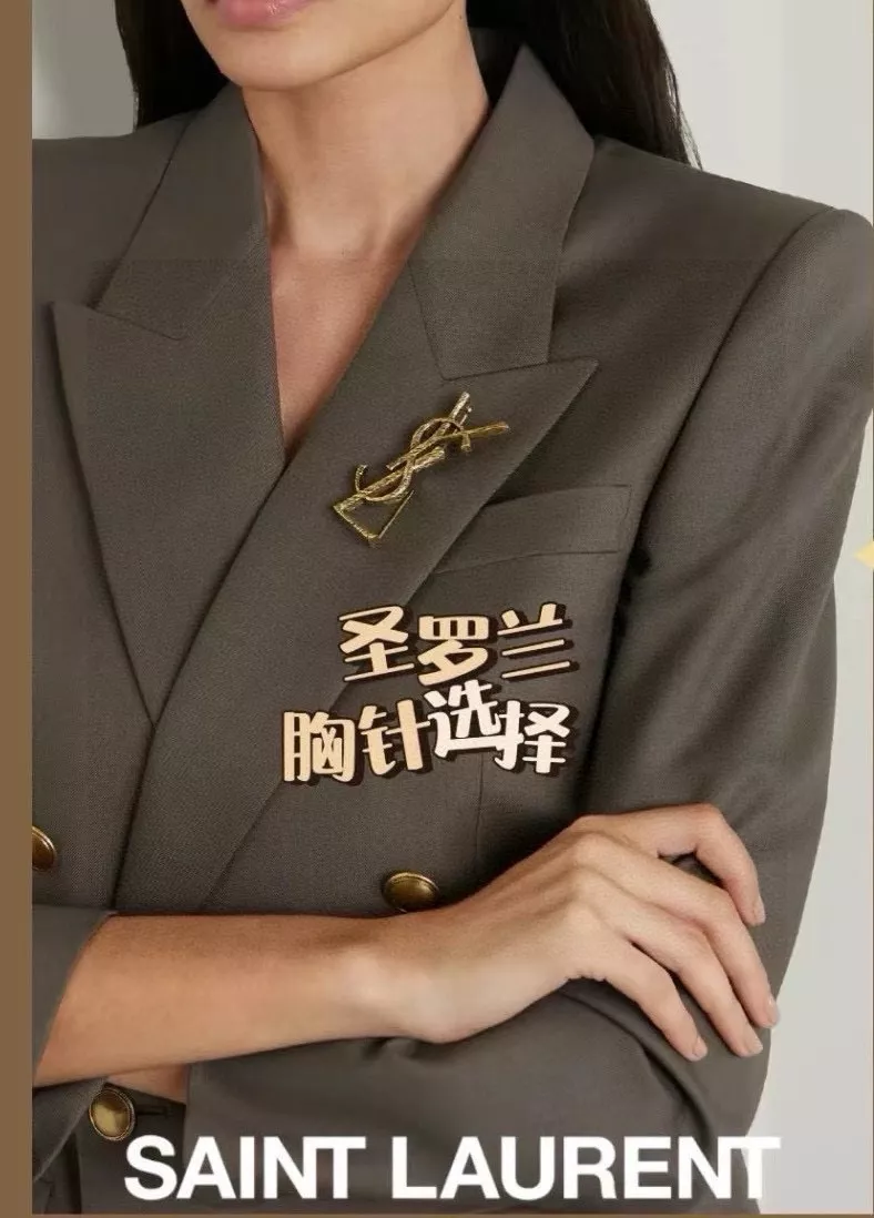 입생로랑 로고 포인트 장식 핀 상세 이미지 6