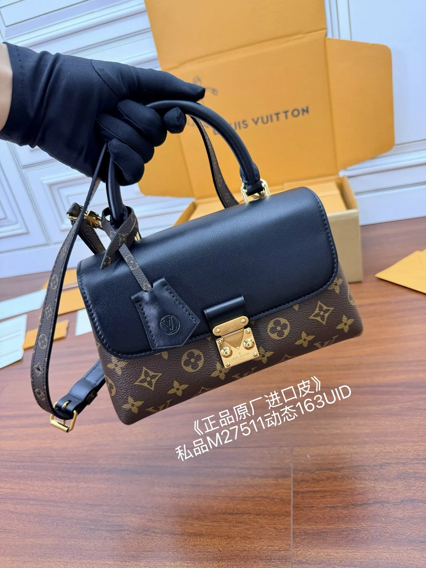 루이비통 모노그램 플랩 핸들 백 상세 이미지 3