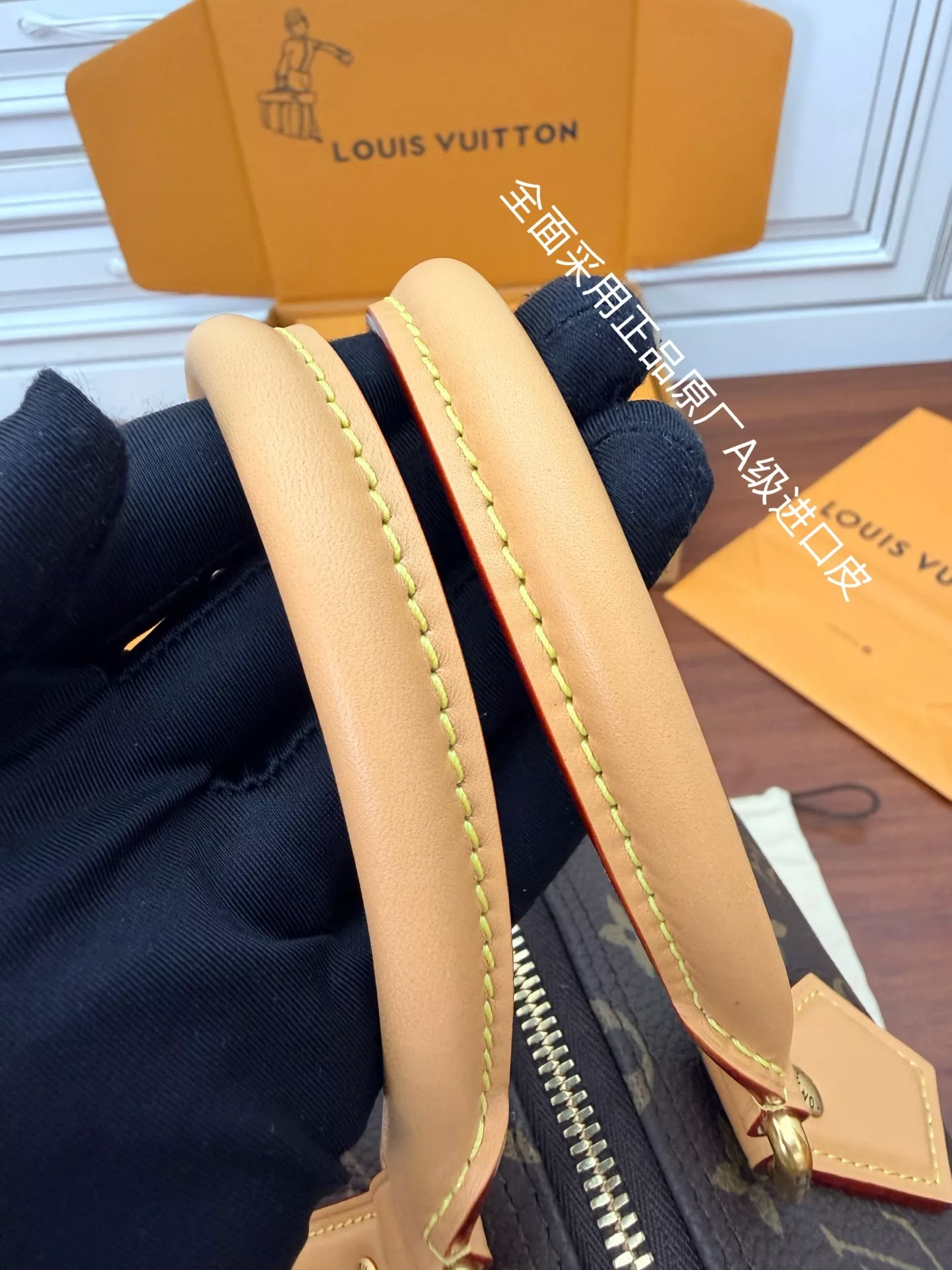 루이비통 모노그램 캔버스 탑핸들 백 상세 이미지 23