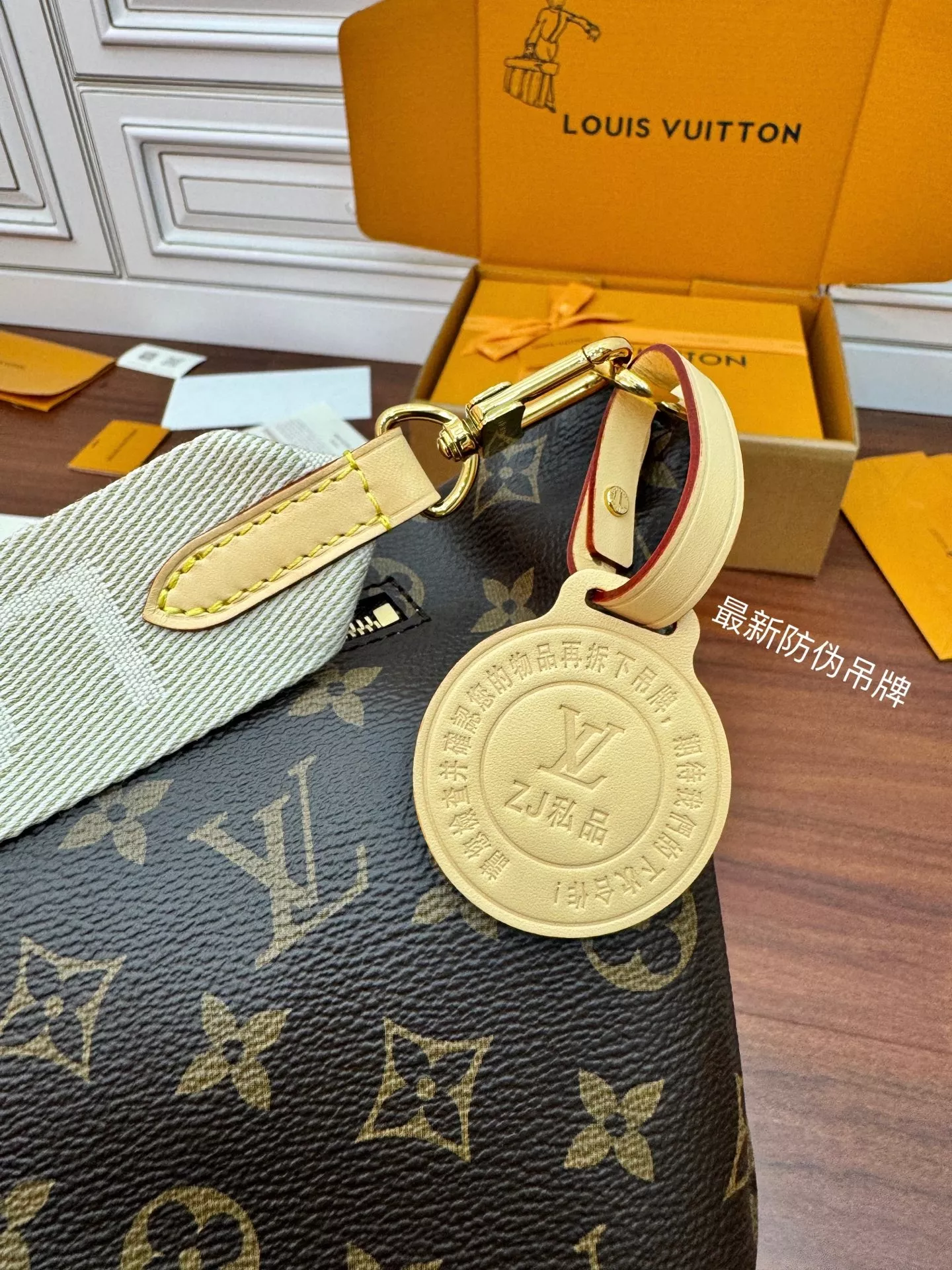 루이비통 모노그램 포인트 벨트 스타일 백 상세 이미지 4