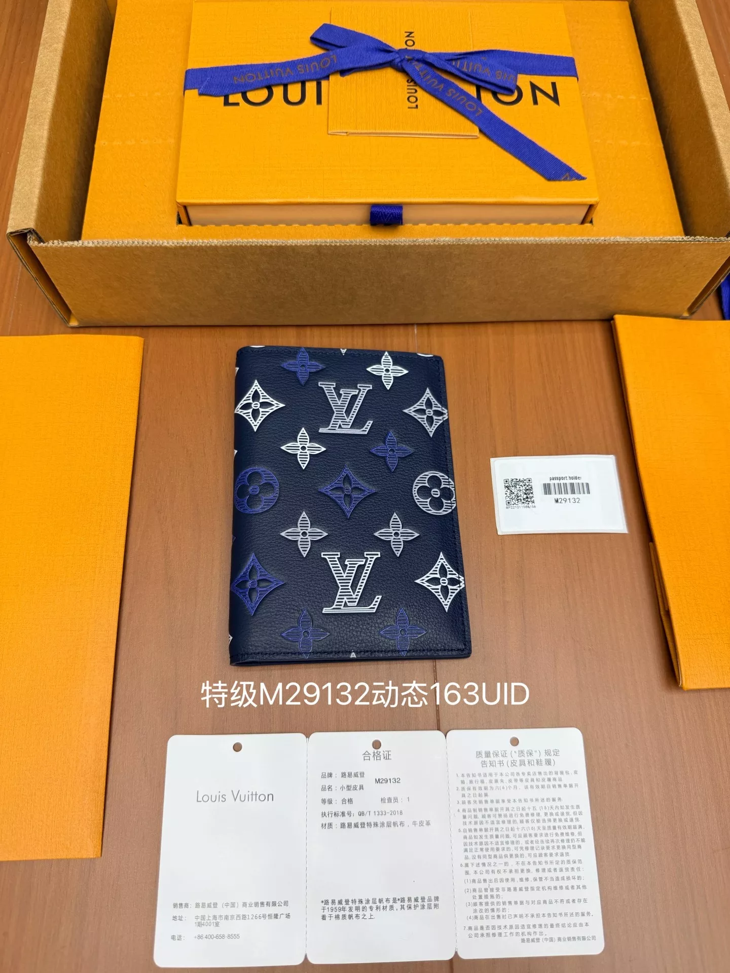 루이비통 모노그램 패턴 메탈 머니클립 지갑 상세 이미지 3