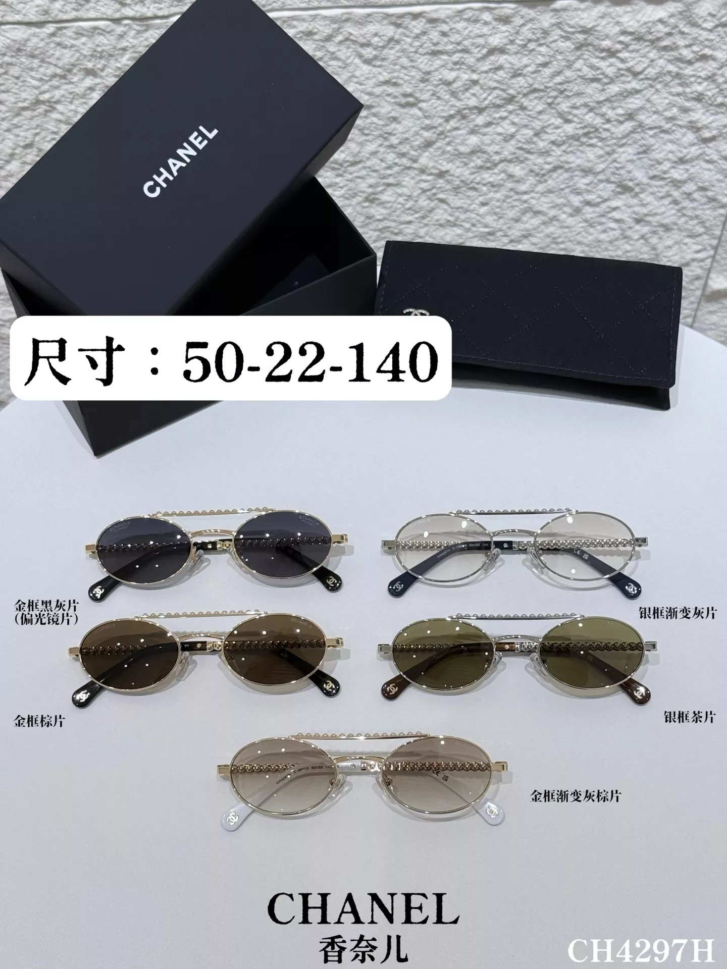 샤넬 프렌치 무드 진주 장식 선글라스 상세 이미지 1