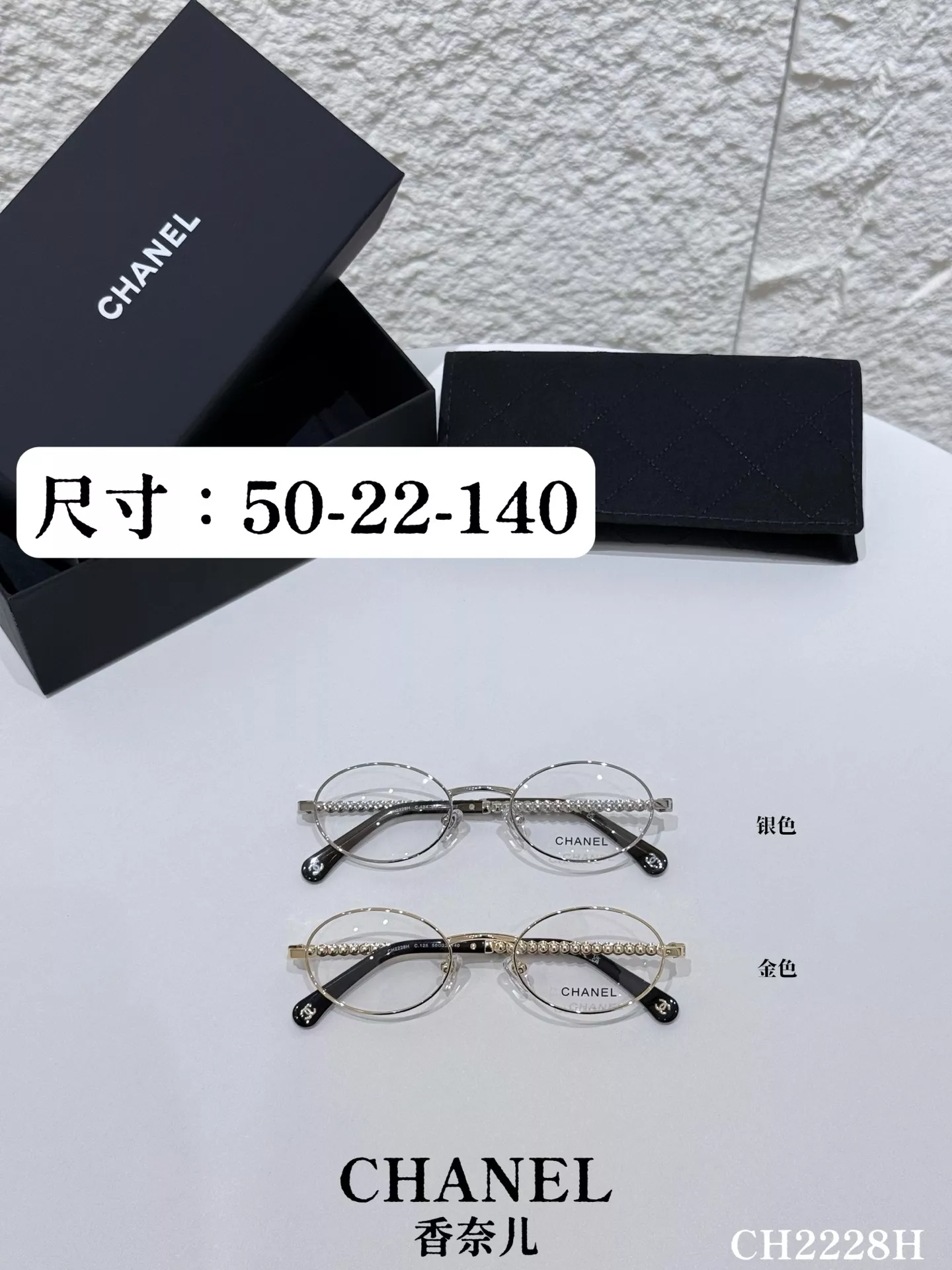 샤넬 클래식 진주 장식 메탈 안경테 상세 이미지 1