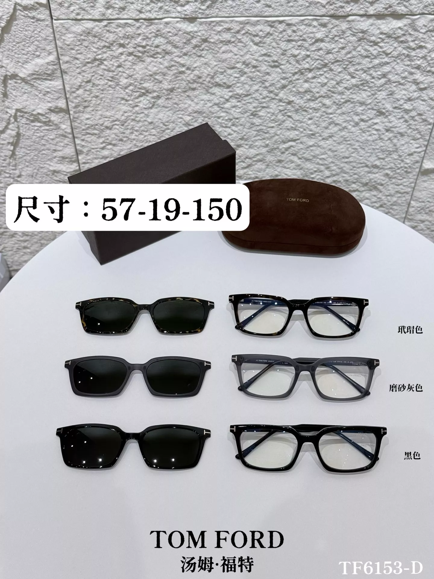 톰포드 투웨이 클립 선글라스 안경 상세 이미지 1