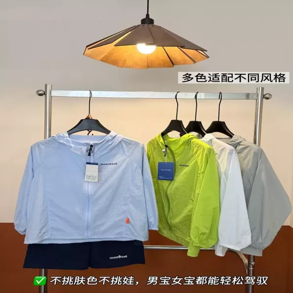 몽벨 아동 후드 집업 자외선 차단 아우터