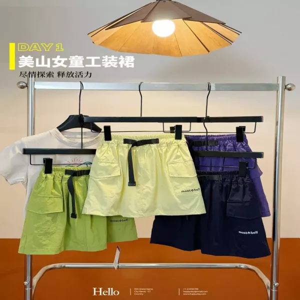 몽벨 여아 카고 치마바지