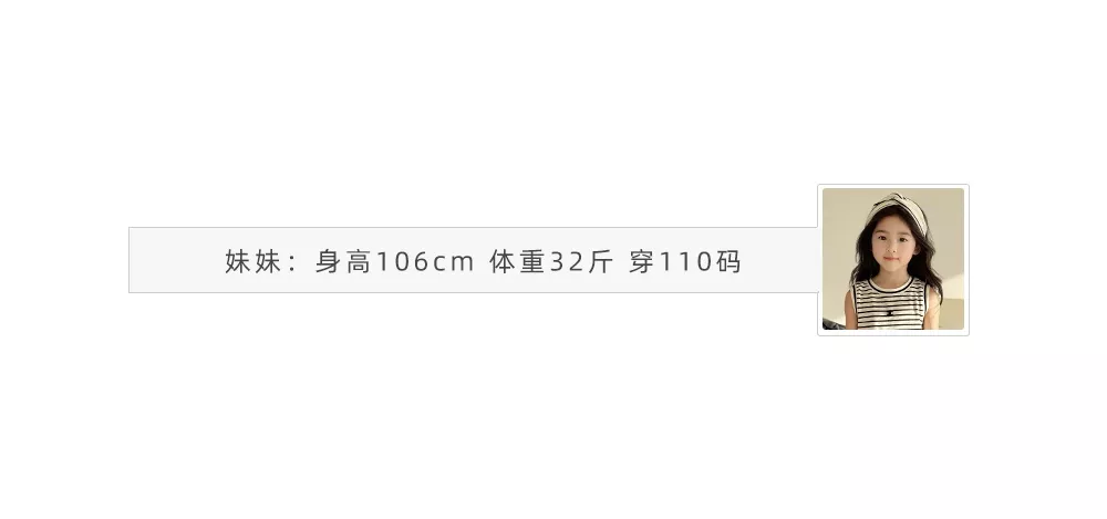 셀린느 스트라이프 슬리브리스 드레스 상세 이미지 23