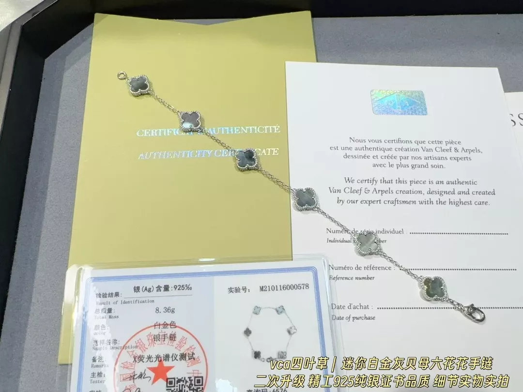 반클리프아펠 미니 육화 모티브 체인 브레이슬릿 상세 이미지 7