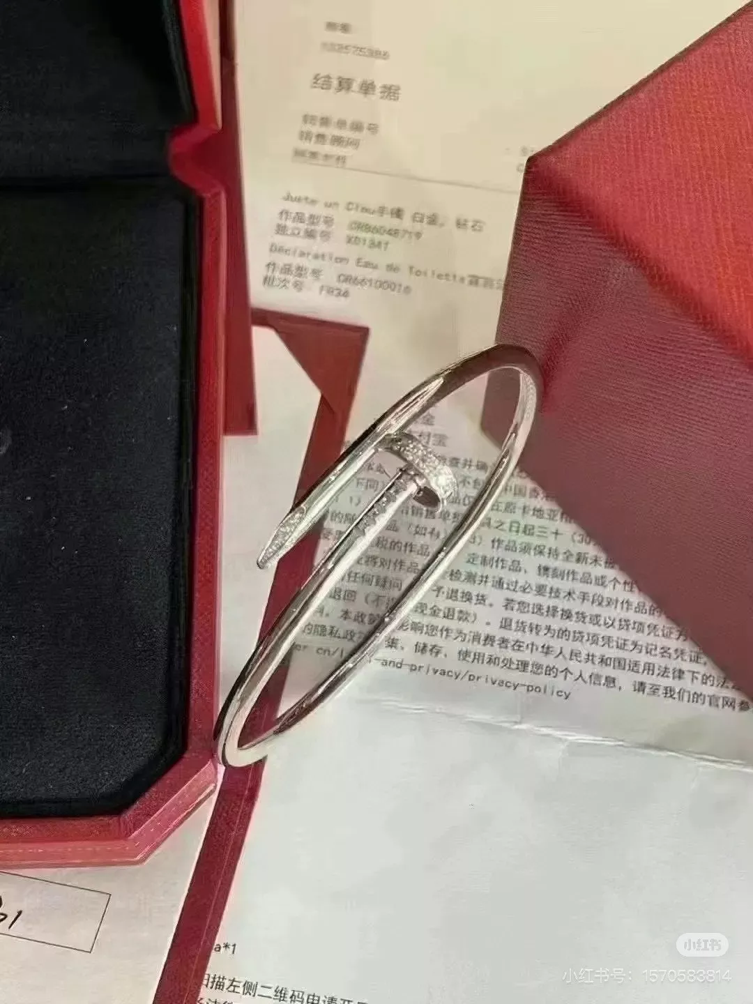 까르띠에 못 모티브 오픈형 뱅글 상세 이미지 14