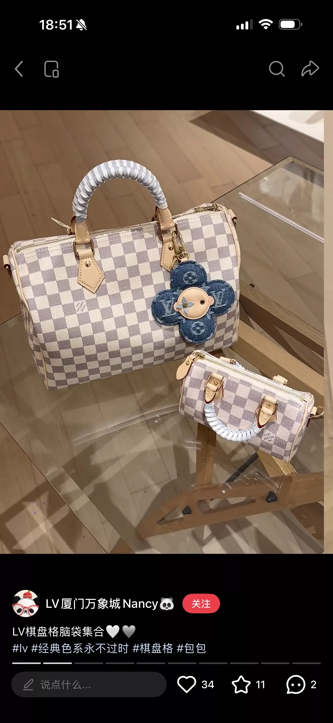 루이비통 다미에 화이트 핸들 여행 가방 상세 이미지 10