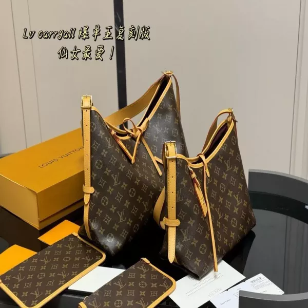 루이비통 캐리올 스타일 수납 가방