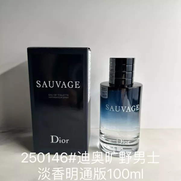 디올 소바쥬 남성 오 드 뚜왈렛