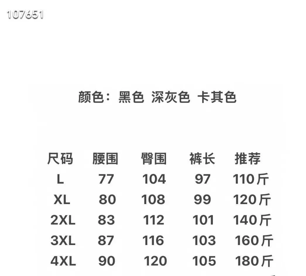 룰루레몬 아이스 실크 기능성 조거 팬츠 상세 이미지 9