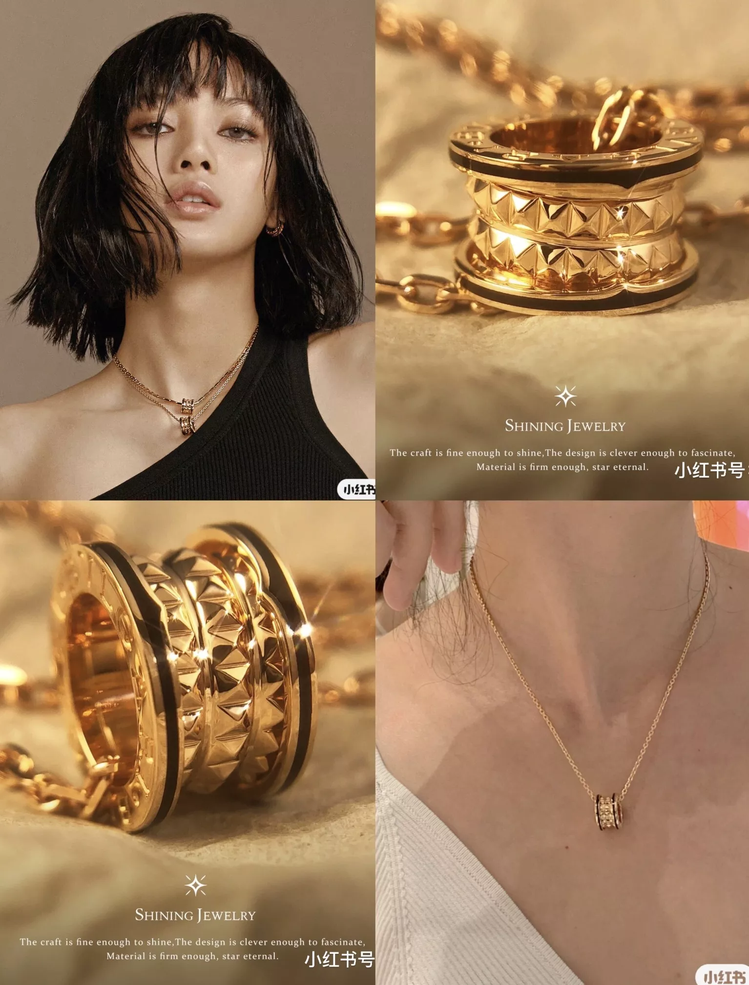 불가리 비제로원 락 스터드 체인 장식 상세 이미지 4