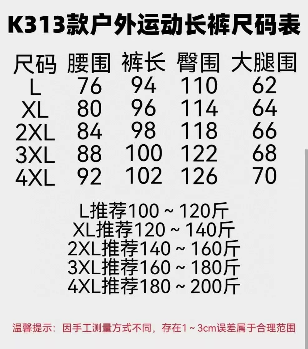 데상트 아웃도어 무드의 남성 비즈니스 밴딩 팬츠 상세 이미지 9