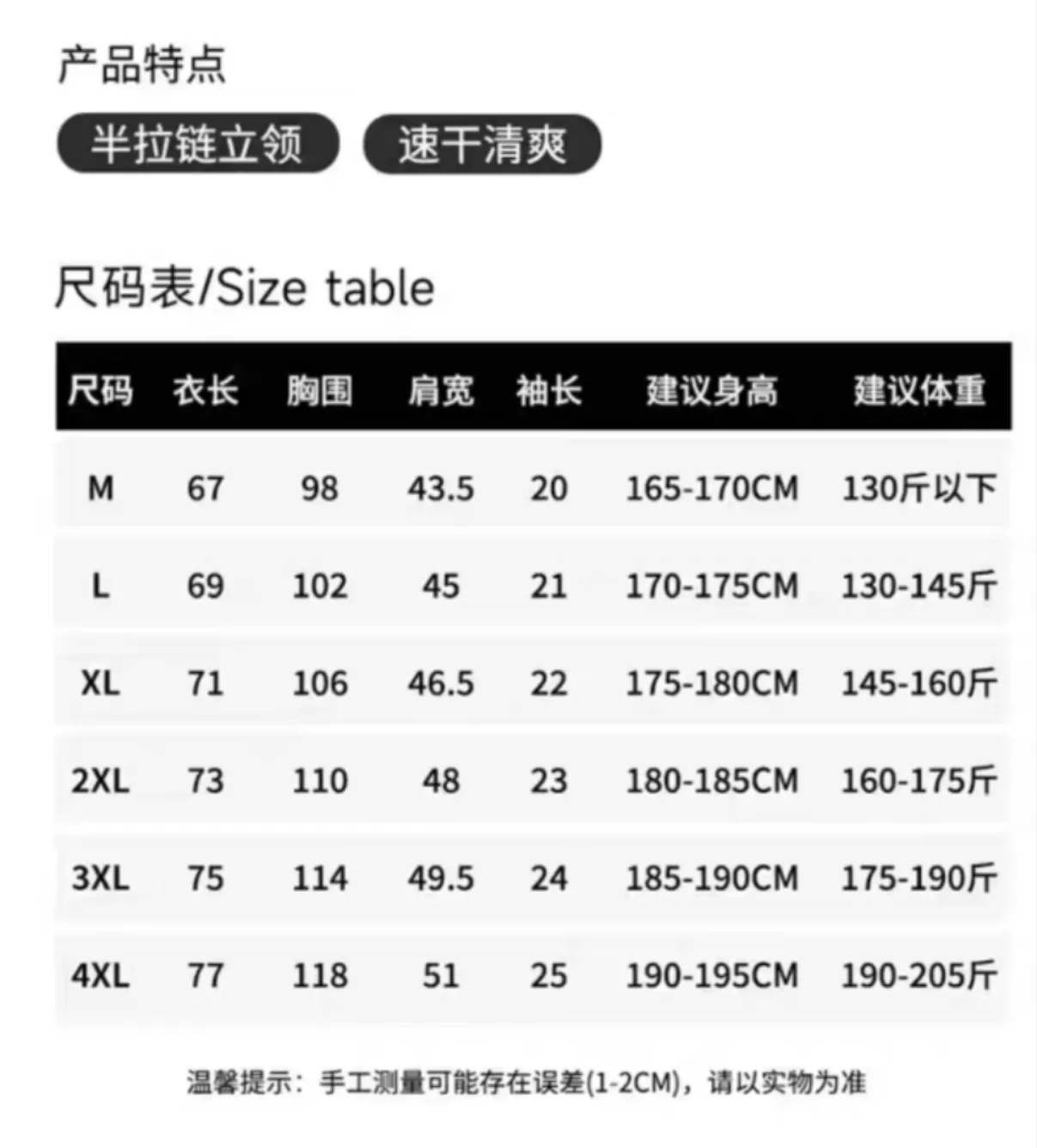 데상트 반집업 스탠드 칼라 기능성 폴로 상의 상세 이미지 9