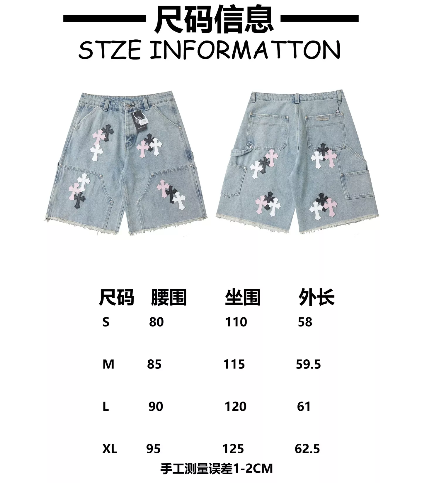 크롬하츠 십자가 패치 워싱 데님 반바지 상세 이미지 9
