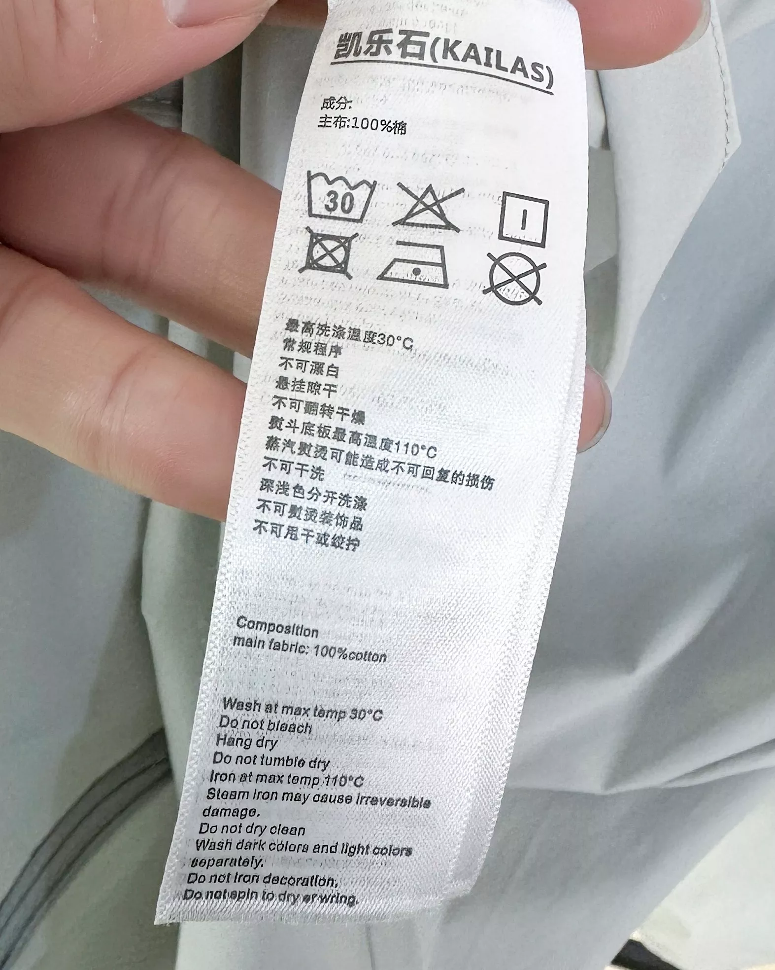 카일라스 삼색 자수 경량 후드 자외선 차단 아우터 상세 이미지 17