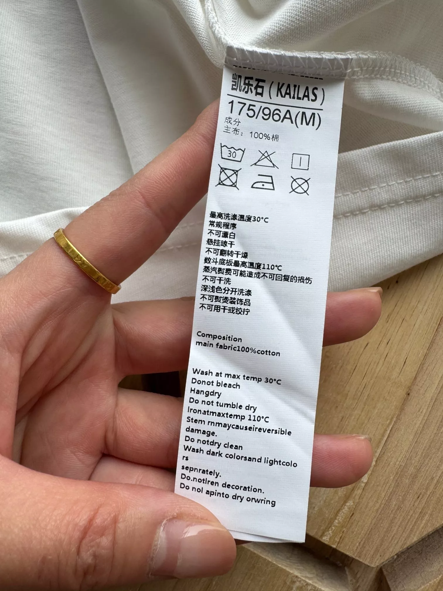 카일라스 남성 헨리넥 기능성 반팔 상의 상세 이미지 19