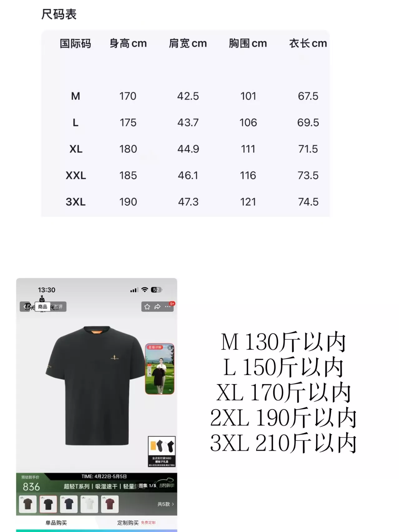 비음륵분 초경량 기능성 라운드넥 반팔 상의 상세 이미지 9