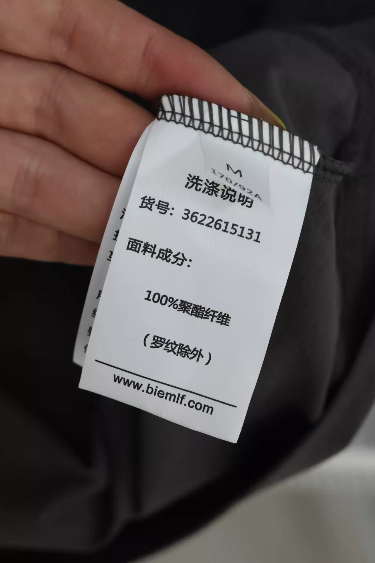 비음륵분 초경량 기능성 라운드넥 반팔 상의 상세 이미지 14