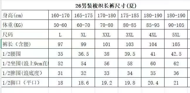 노스페이스 아웃도어 속건 스트레이트 팬츠 상세 이미지 9